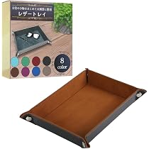 Amazon｜ideamall レザートレイ 長方形 レザートレー トレイ 小物入れ